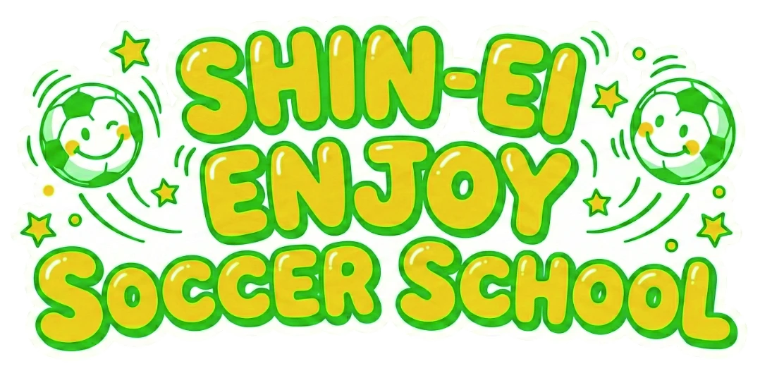 SHIN-EI ENJOY SOCCER SCHOOL